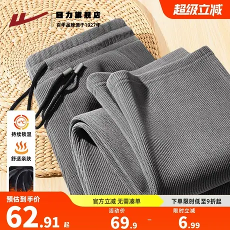 回力雪尼尔裤子男冬季2025新款加绒休闲裤男士宽松直筒裤运动裤K图片