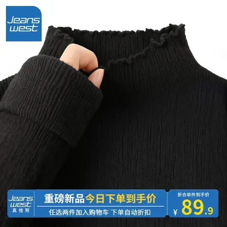 KV真维斯黑色打底衫女2023新款爆款秋冬季显瘦百搭针织衫时尚百搭商品大图