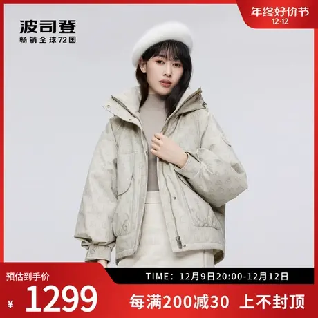 波司登奥莱冬季女短款休闲时尚派克羽绒服抽绳连帽保暖甜酷图片