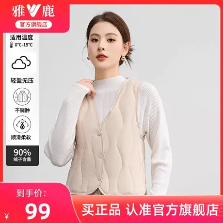 雅鹿羽绒马甲女2025新款时尚轻薄羽绒内胆贴身大衣内搭休闲背心女商品大图