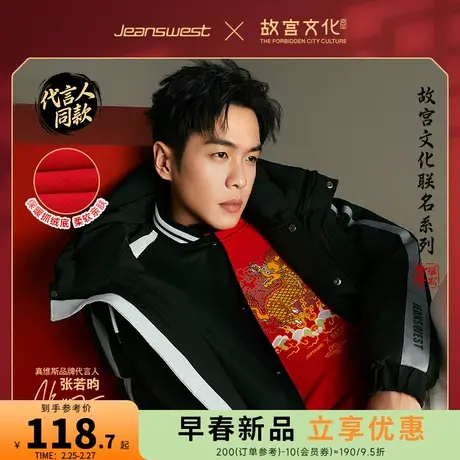 KCP真维斯宽松抓绒底男女同款上衣国潮瑞兽麒麟印花红色新年卫衣商品大图