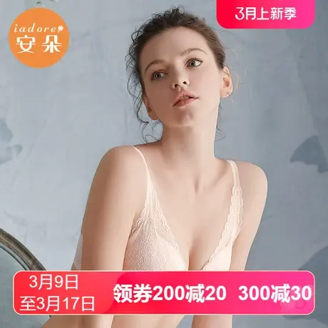 【轻柔杯】安莉芳outlets安朵清新蕾丝性感文胸薄款无钢圈内衣女图片