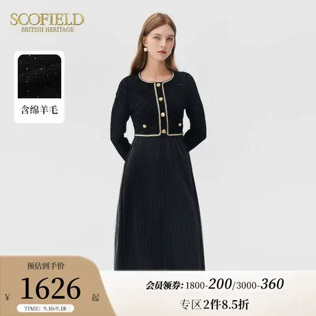 【小香风】Scofield女珠片纱羊毛气质假两件连衣裙小黑裙秋季新品图片