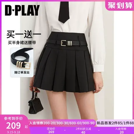 DPLAY2023秋装新学院风经典黑双腰头防走光裤里重工百褶裙半身裙图片