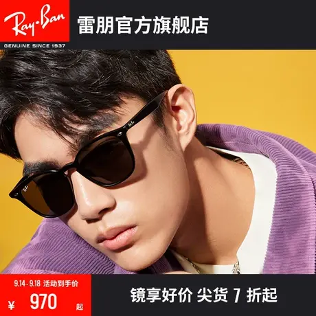 RayBan雷朋太阳镜黑超板材方框时尚百搭墨镜0RB4258F图片