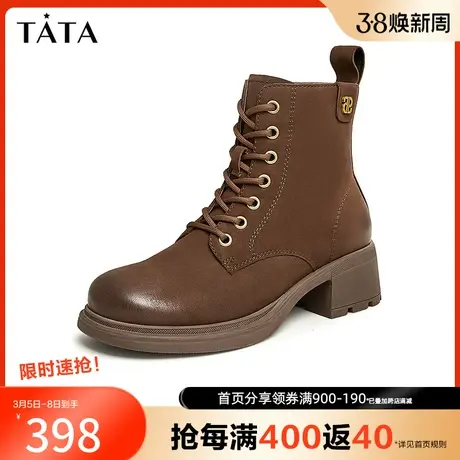 Tata他她英伦风粗跟马丁靴女羊皮复古7孔短靴2023冬新款WZQ01DD3商品大图