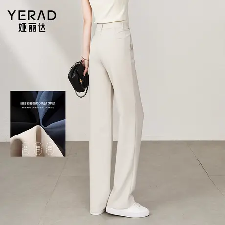 娅丽达米色窄版阔腿西装裤女2025夏新款休闲女裤黑色裤子直筒西裤图片
