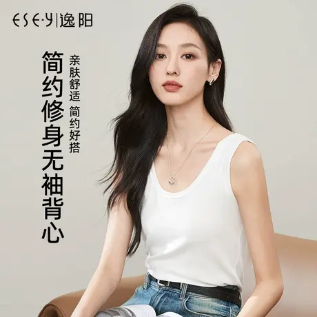 逸阳针织吊带背心女2025年春季新款打底白色圆领无袖内搭简约上衣图片