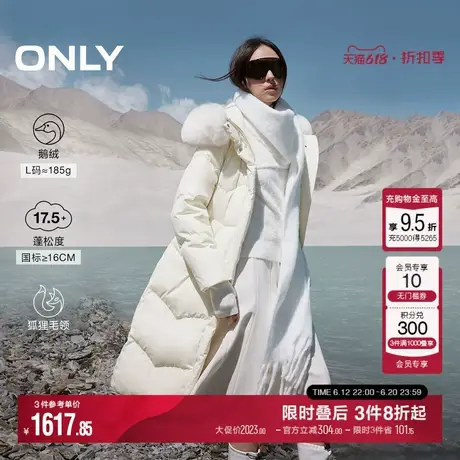 ONLY冬季90白鹅绒毛领收腰长款过膝盖羽绒服女|124412025商品大图
