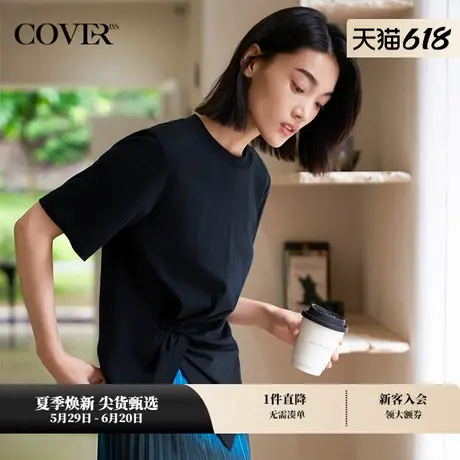 COVERINS夏款三醋酸天丝褶皱解构短袖图片