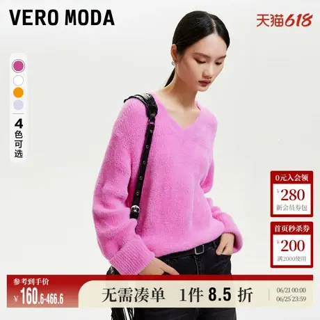 Vero Moda奥莱针织衫女冬季新款宽松V领简约气质百搭休闲毛衣流行商品大图