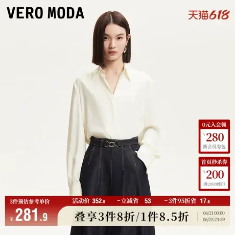 Vero Moda衬衫女2025夏季新款商场同款纯色弧形下摆上衣325205040商品大图