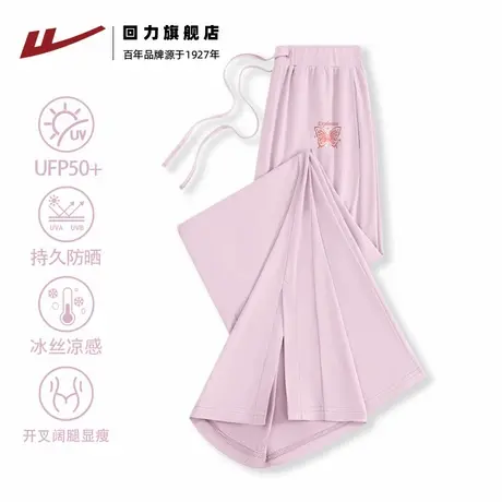 回力冰丝裤子夏季2025新款防晒直筒休闲阔腿裤女士防蚊百搭裤Z2商品大图