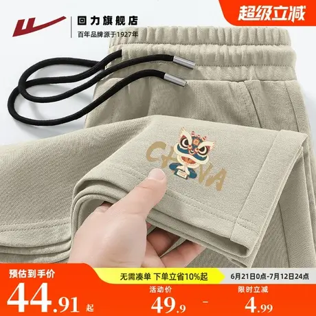 回力国风潮流运动短裤男士外穿大码夏季宽松纯棉运动休闲五分裤S商品大图