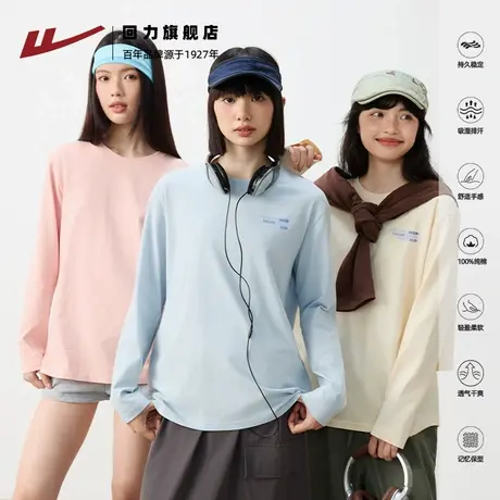 回力浅蓝色t恤长袖女2025新款夏秋季纯绵上衣大码宽松单穿体恤Z2商品大图