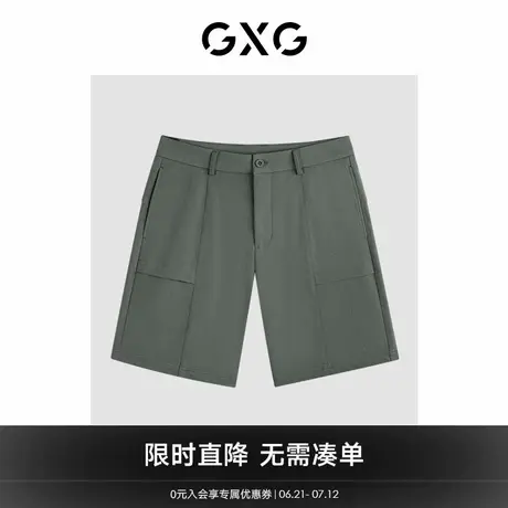 GXG男装2024年夏季双色男士宽松休闲拼接直筒短裤男商品大图
