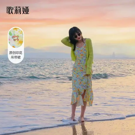 【现货】歌莉娅夏新款HEADY碎花吊带连衣裙124H4K430商品大图