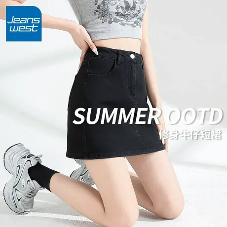 KV真维斯黑色高腰显瘦牛仔短裙女夏季 2025新款a字裙辣妹风半身裙商品大图