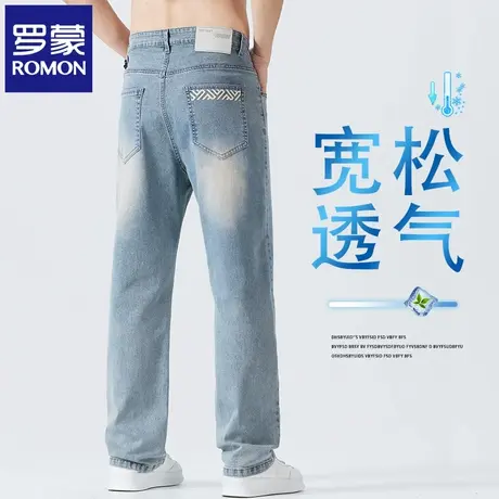 罗蒙夏季薄款牛仔裤男复古宽松直筒2025新款浅色休闲长裤子男N1Z图片