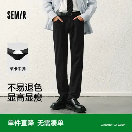 小黑牛森马牛仔裤男2025春新款修身直筒裤直筒裤复古长裤不易褪色商品大图