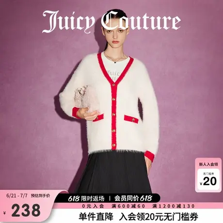 Juicy Couture橘滋春夏新款午后约定玛德琳撞色边针织开衫外套女商品大图