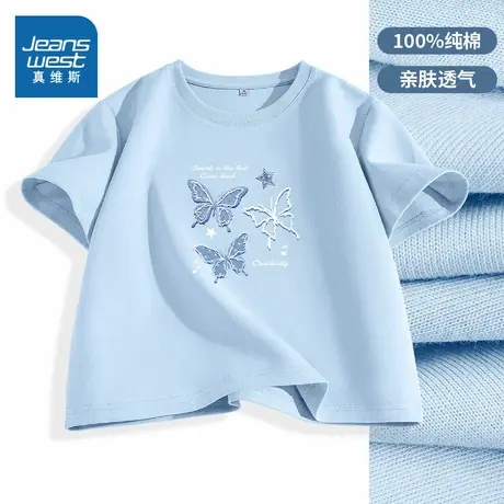 NOB真维斯青少年纯棉短款短袖t恤女2025新款夏季宽松正肩上衣半袖商品大图