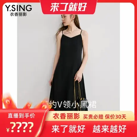 【来了就好】衣香丽影法式小黑裙吊带连衣裙商品大图