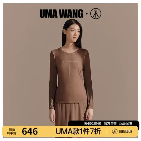 UMA WANG×三枪时装周同款秋衣女秋季高支莫代尔女保暖内衣图片