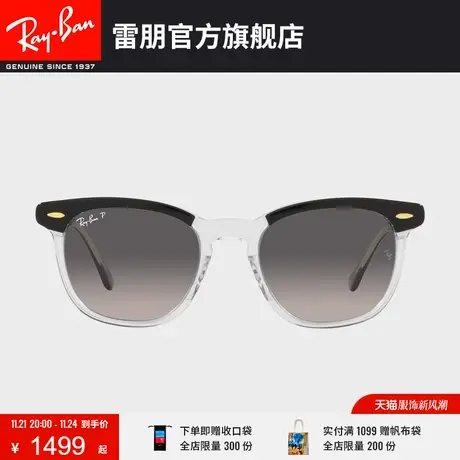 RayBan雷朋太阳镜方形时尚前卫偏光墨镜0RB2298F图片