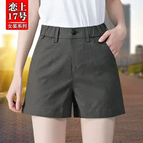 恋上17号纯棉短裤女夏季2023年新款时尚百搭运动裤子休闲裤夏装图片