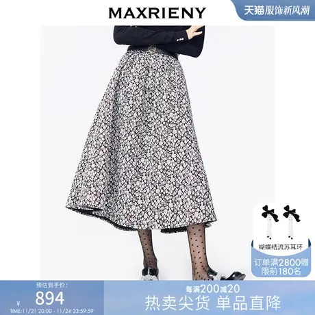 MAXRIENY碎花半身裙冬季复古提花钟形裙洋气商品大图