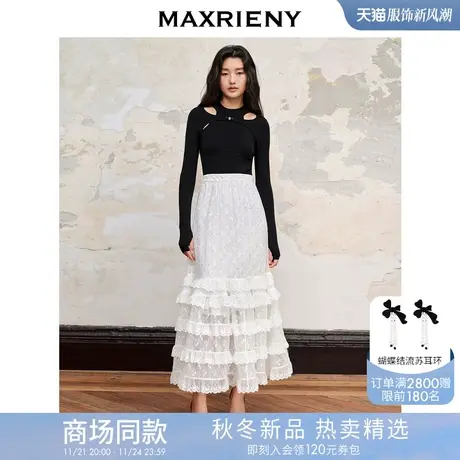 【商场同款】MAXRIENY仙美浪漫网纱荷叶边蛋糕裙23秋冬高腰长半裙图片