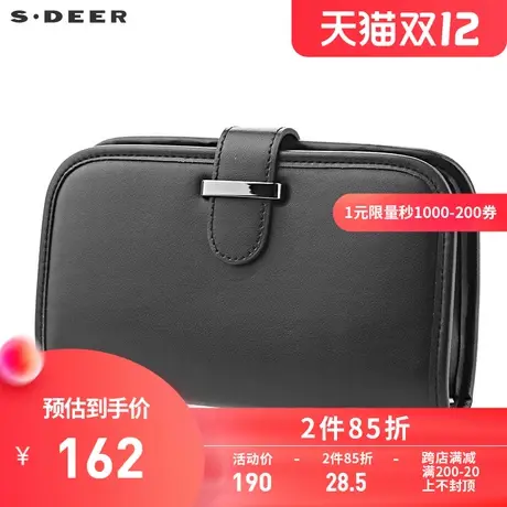 sdeer圣迪奥女装秋装时尚休闲立体黑色通勤手拿单肩包S19383831图片