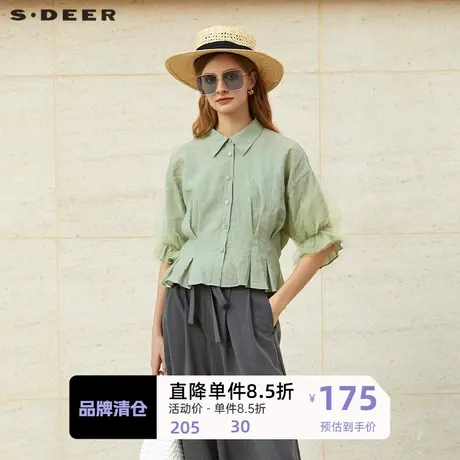 sdeer圣迪奥女装网纱压褶吊带两件套泡泡袖衬衫S232Z0456图片