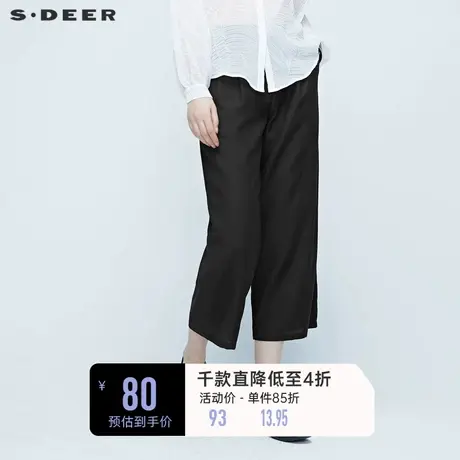 sdeer圣迪奥女装夏季基本款通勤雪纺阔腿裤长裤S20280804图片