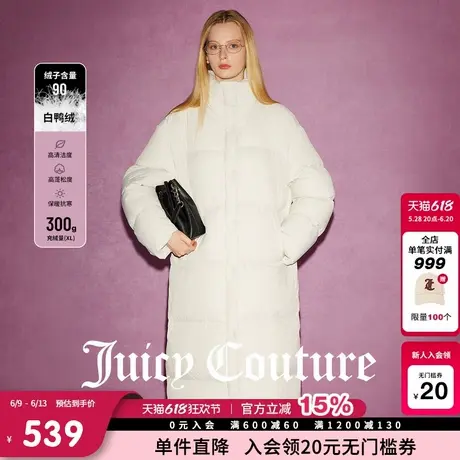 【限时反季清仓】Juicy Couture橘滋90白鸭绒阔版加长羽绒外套女商品大图