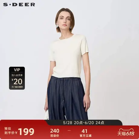 sdeer圣迪奥2025年新品罗纹圆领基础款打底短袖针织衫S25263502图片