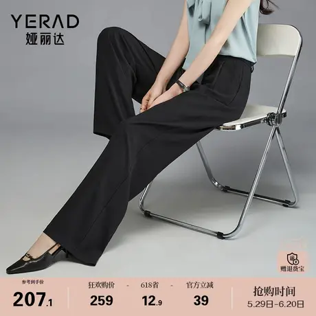 娅丽达弹力窄版阔腿裤女夏2025新款休闲裤西装裤子黑色西裤直筒裤商品大图
