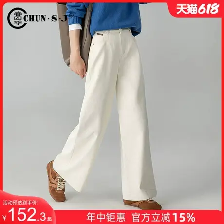 米白色牛仔裤阔腿裤女春季裤子2025新款宽松九分休闲长裤A版直筒商品大图
