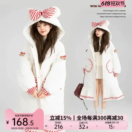 KEIKO 圣诞系列菱格绗缝裙式棉服女24冬季甜系白色长款外套棉袄商品大图