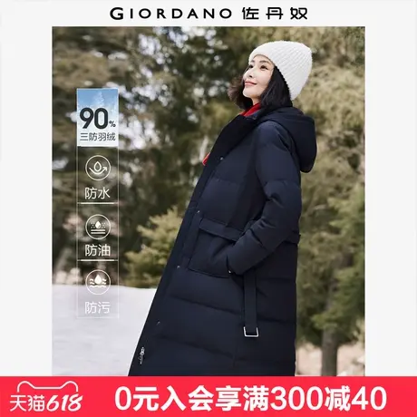 佐丹奴学院风羽绒服女三防保暖蓄热腰带长款连帽羽绒外套05374736商品大图