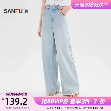 三福牛仔裤女2025新款夏季复古简约白色阔腿直筒长裤子女装499892商品大图