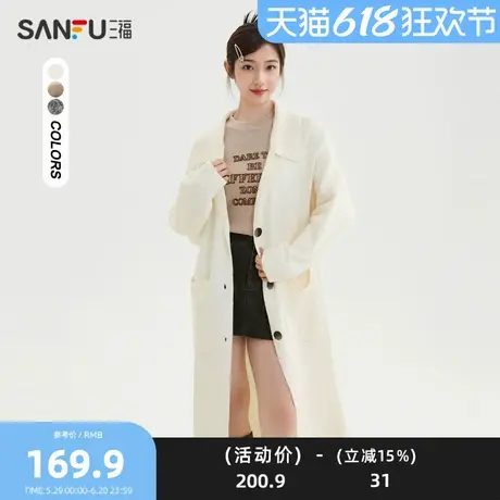 三福开衫毛衣2025冬季慵懒感口袋长披肩翻领宽松外套女装491739商品大图