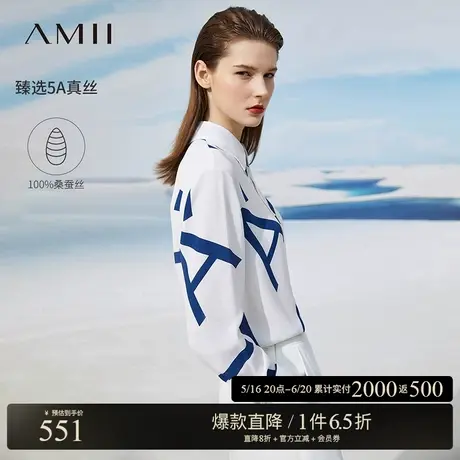 Amii2025春新款高级通勤风翻领字母印花纯桑蚕丝衬衫真丝上衣女图片