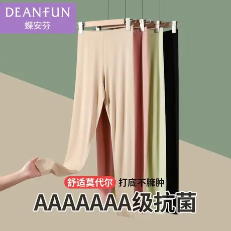 莫代尔打底裤女薄款秋裤内穿无痕修身2025新款春秋抗菌冬季保暖裤图片