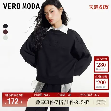 Vero Moda奥莱卫衣女秋冬新款罗纹圆领宽松运动休闲百搭舒适上衣商品大图