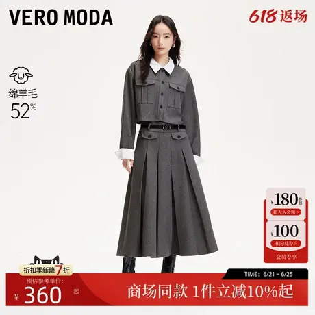 Vero Moda套装24秋季新款含羊毛撞色外套半身裙学院风324405007商品大图