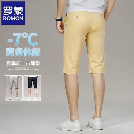 罗蒙高端夏季冰丝休闲短裤男士修身弹力百搭直筒薄款五分裤男N1Z商品大图