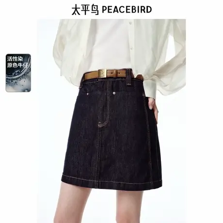 【商场同款】太平鸟女装2025年夏季新款A字牛仔半裙A1HEF2495商品大图