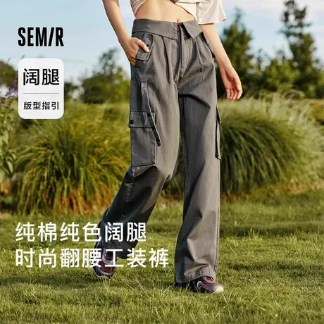 森马休闲裤女秋季美式纯色时尚翻腰工装裤潮酷纯棉阔腿裤潮酷炸街图片